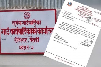 बैतडीको सुर्नया गाउँपालिकामा लाइसेन्स नभएका शिक्षकले अवकाश पाउदै